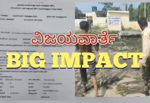 ದಲಿತರಿಂದ ಮಲ ಸ್ವಚ್ಚಗೊಳಿಸಿದ ಪ್ರಕರಣ: ನಾಲ್ವರ ವಿರುದ್ದ ಎಫ್ಐಆರ್ ದಾಖಲು.