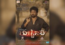 ಹೊಸ ವರ್ಷದಲ್ಲಿ ಸ್ಯಾಂಡಲ್ವುಡ್ ಗೆ “ಗುಳ್ಳೆನರಿ” ಎಂಟ್ರಿ