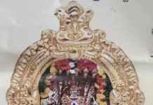 ಏಪ್ರಿಲ್ 20 ರಂದು ಶ್ರೀ ಶನೇಶ್ವರಸ್ವಾಮಿಗೆ 24ನೇ ವರ್ಷದ ವಿಶೇಷ ಪೂಜೆ